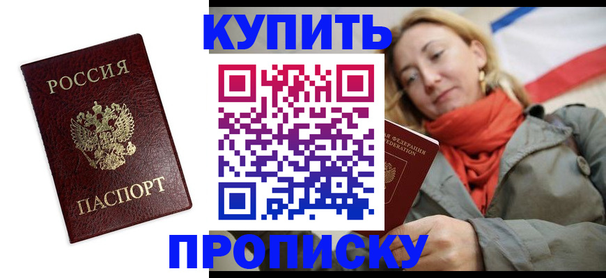 временная регистрация госуслуги в Октябрьске